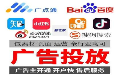 信息流广告投放策略：如何实现广告效果最大化