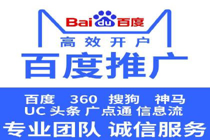 信息流开户快速指南：成功案例解析